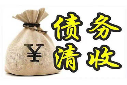 如何自行申请信用卡停息挂账